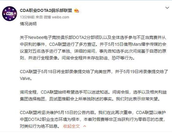 中蒙俄青少年冰球赛事盛大开幕