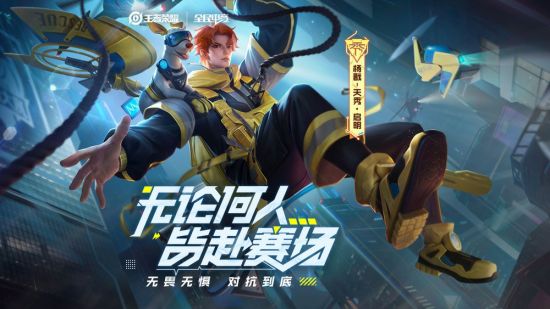 RNG告别LPL 科比名言见证青春落幕