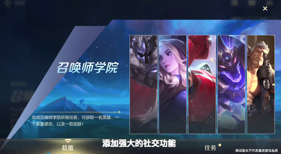 无畏契约启点赛圆满结束三强晋级圣地亚哥大师赛