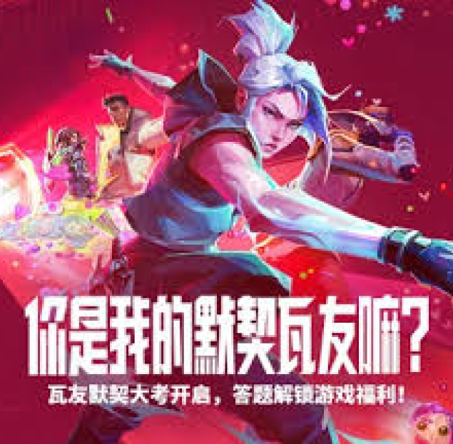 竞技宝官网-电竞竞猜专家