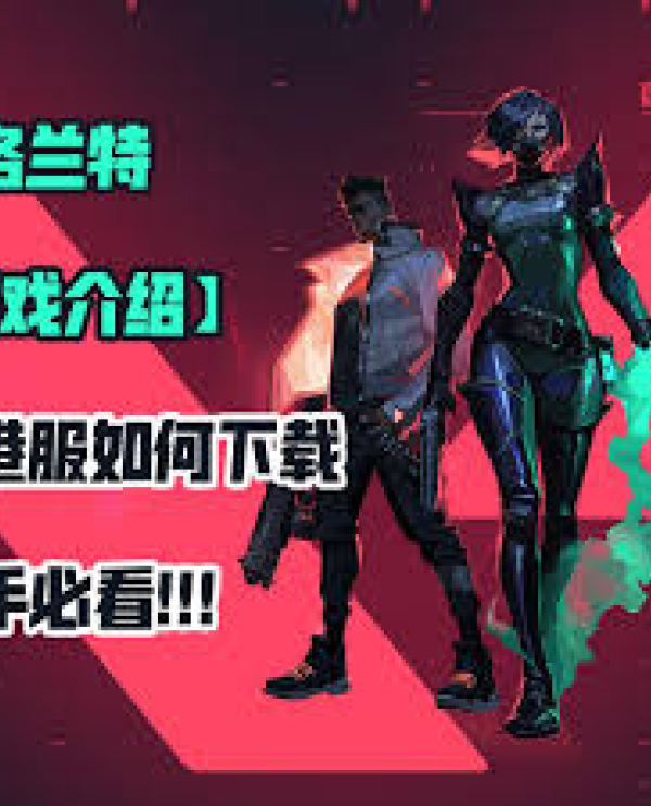 介绍竞技宝